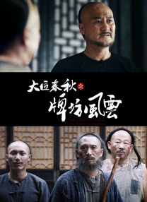 91制片厂免费观看